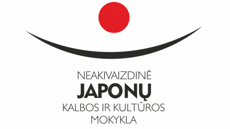 Japonų kalbos ir kultūros mylėtojai renkasi į pirmąją sesiją