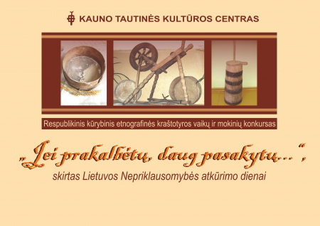 Konkursas „Jei prakalbėtų, daug pasakytų…“ 2021